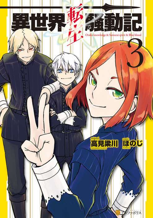 Chapter 18 - halaman 2