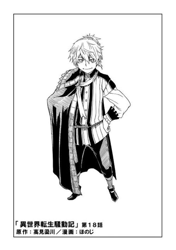 Chapter 18 - halaman 5