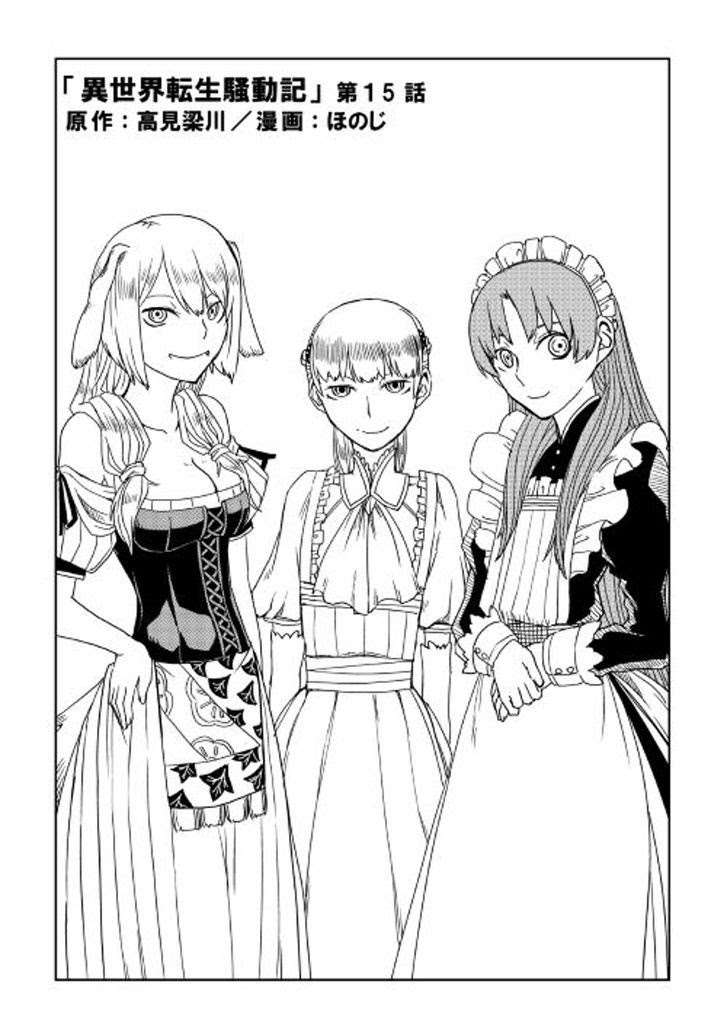 Chapter 15 - halaman 4