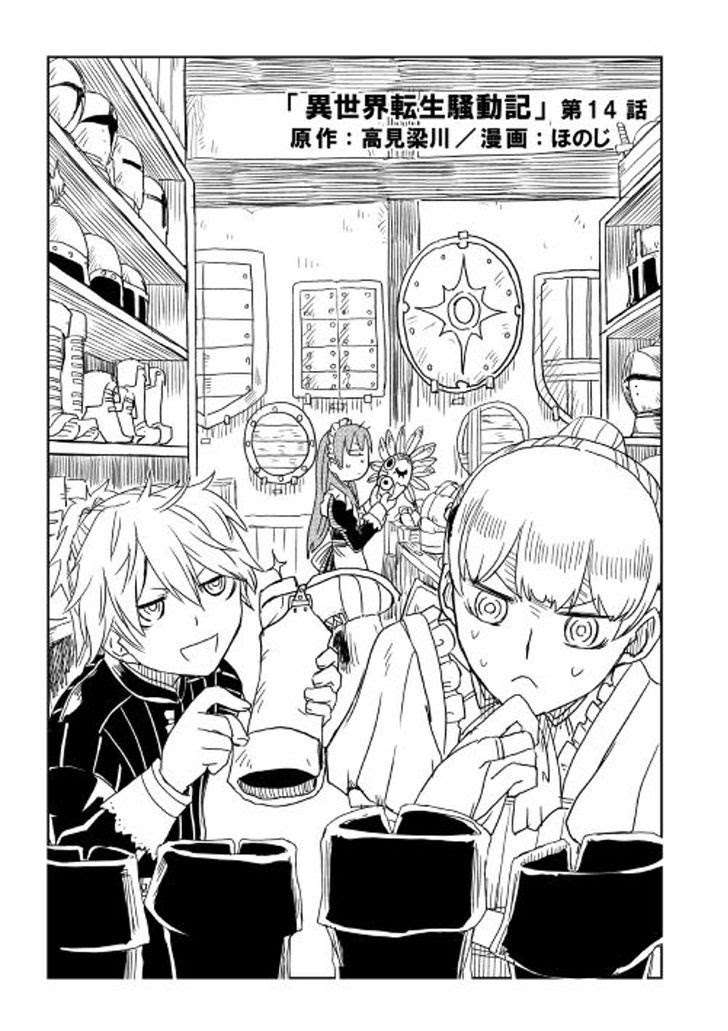 Chapter 14 - halaman 4