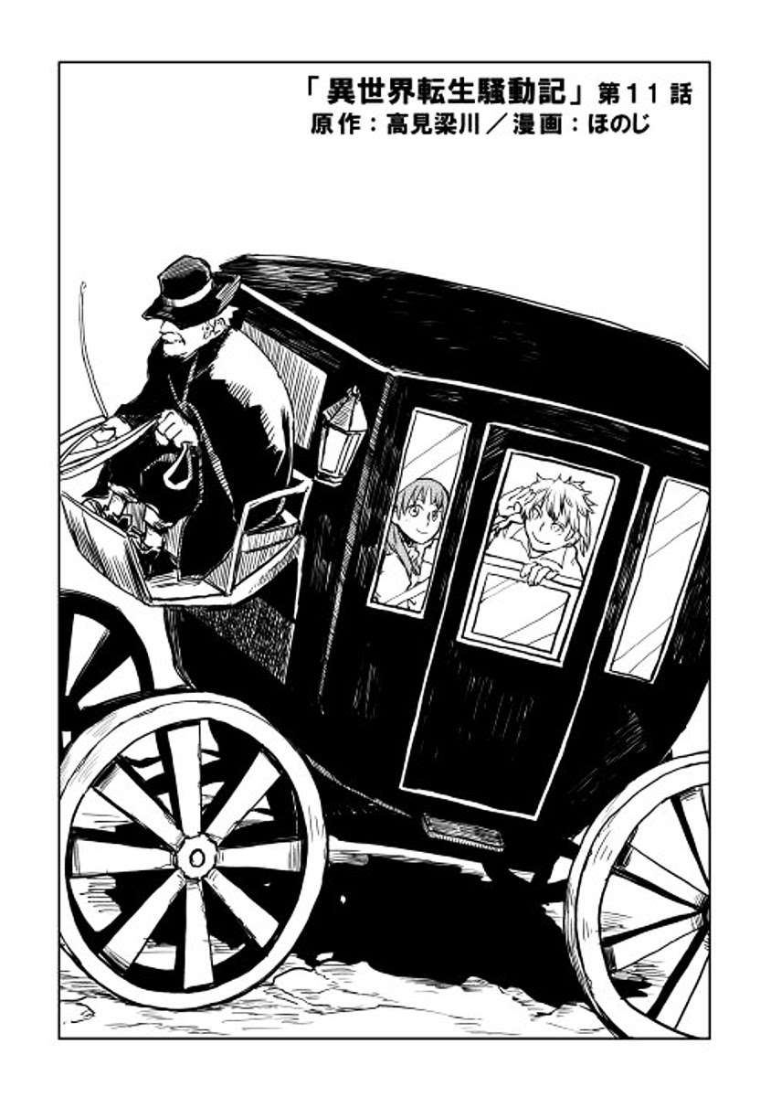 Chapter 11 - halaman 4