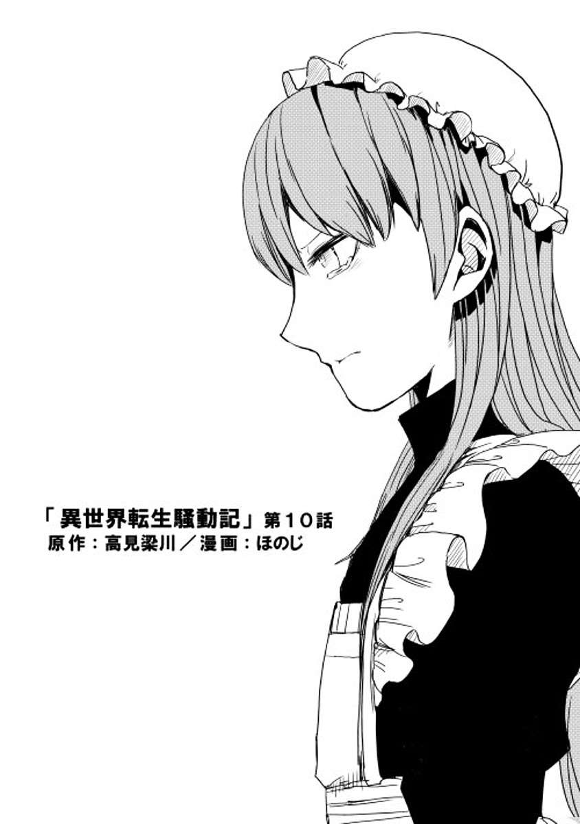 Chapter 10 - halaman 5