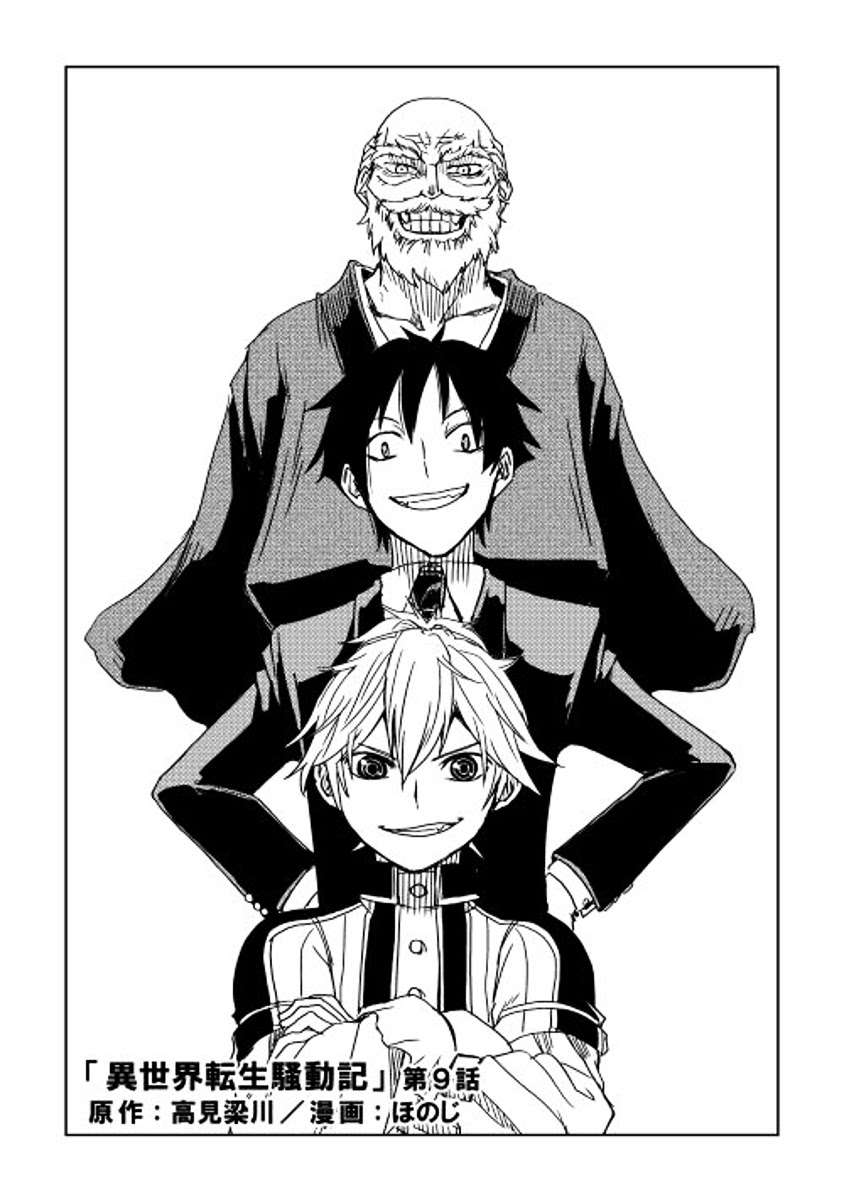 Chapter 9 - halaman 4