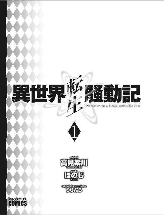 Chapter 1 - halaman 3