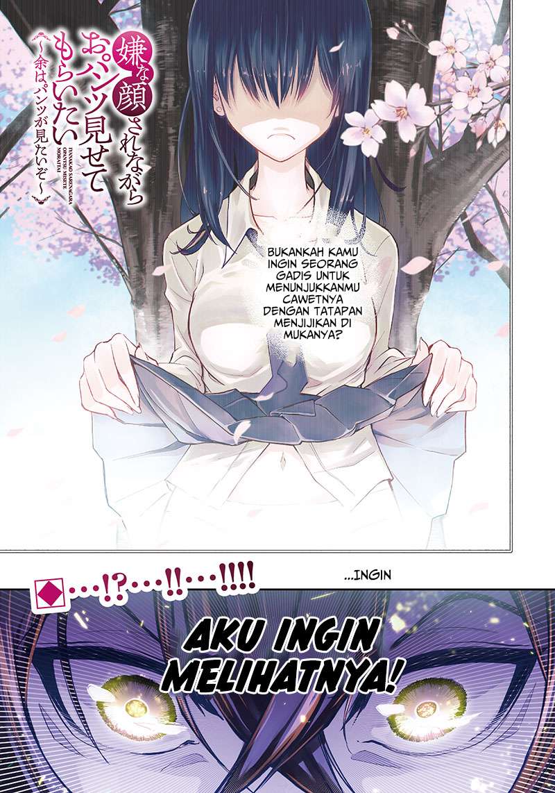 Chapter 1 - halaman 2