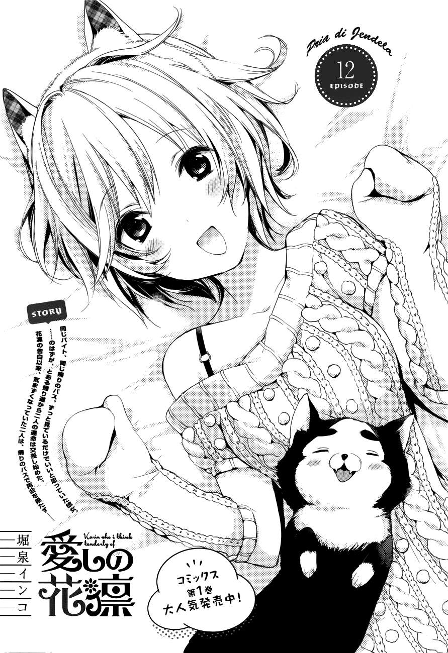 Chapter 12 - halaman 4