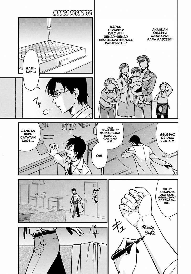 Chapter 1 - halaman 14
