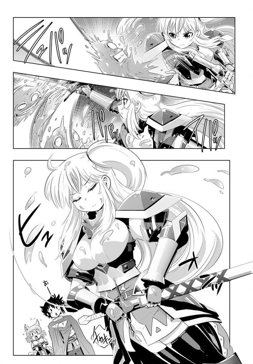 Chapter 17 - halaman 13
