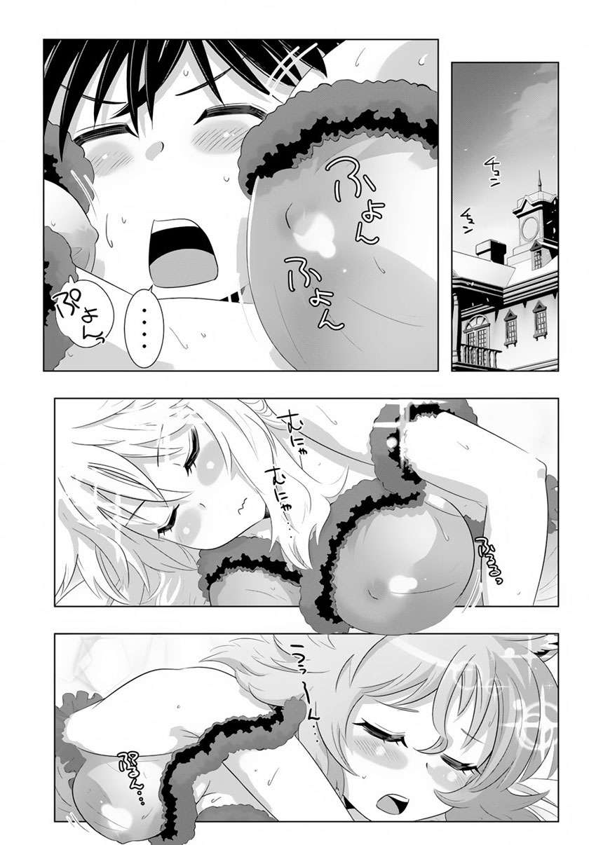 Chapter 17 - halaman 5