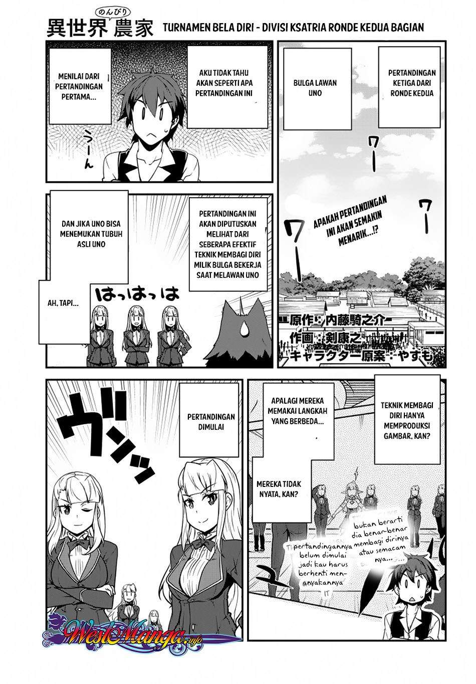 Chapter 79 - halaman 3
