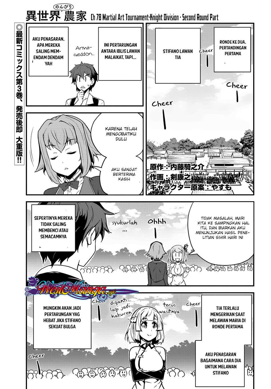 Chapter 78 - halaman 3