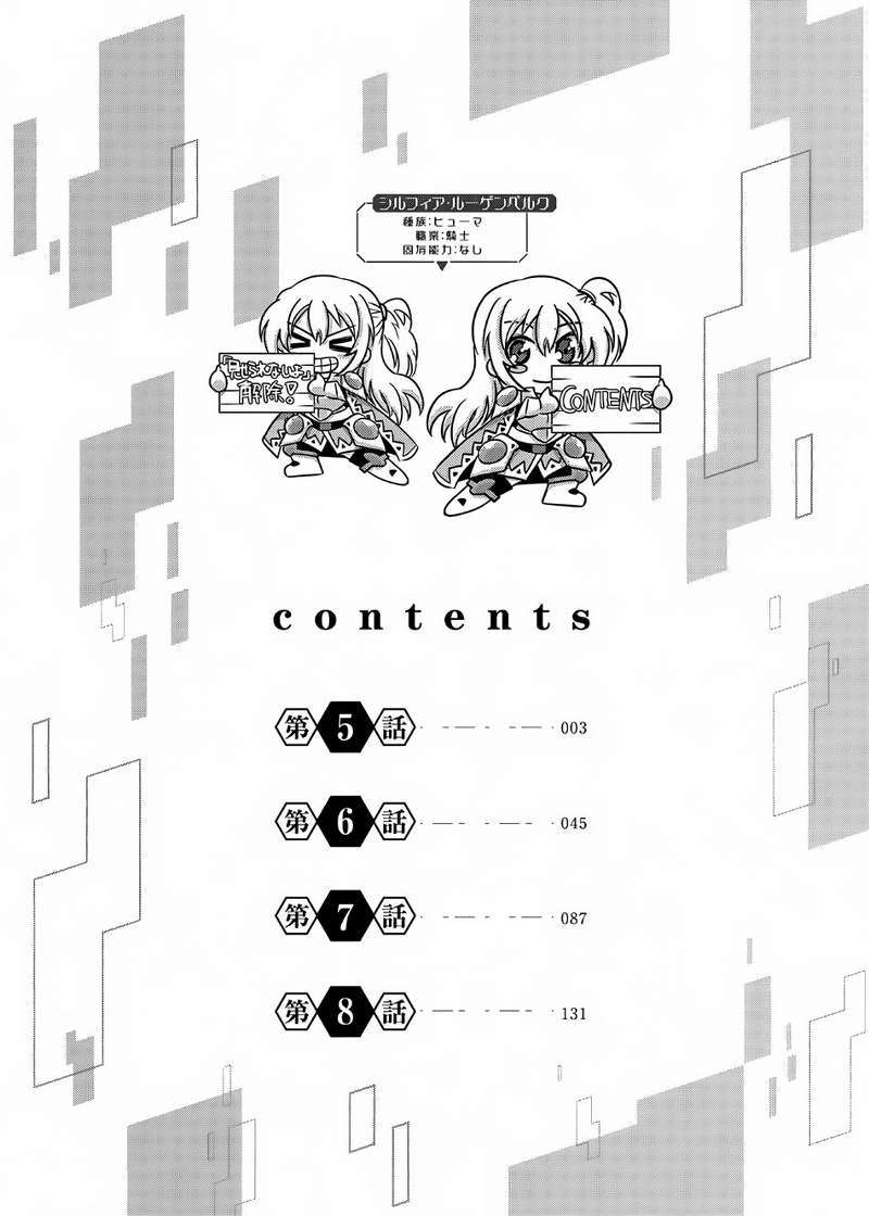 Chapter 9 - halaman 5