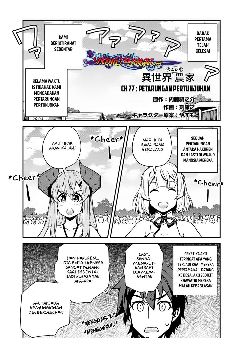 Chapter 77 - halaman 3