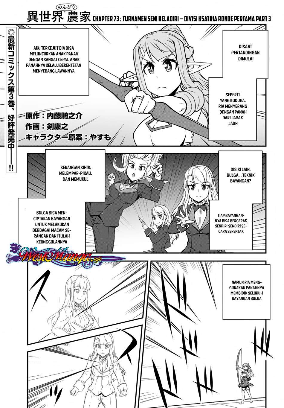 Chapter 75 - halaman 3