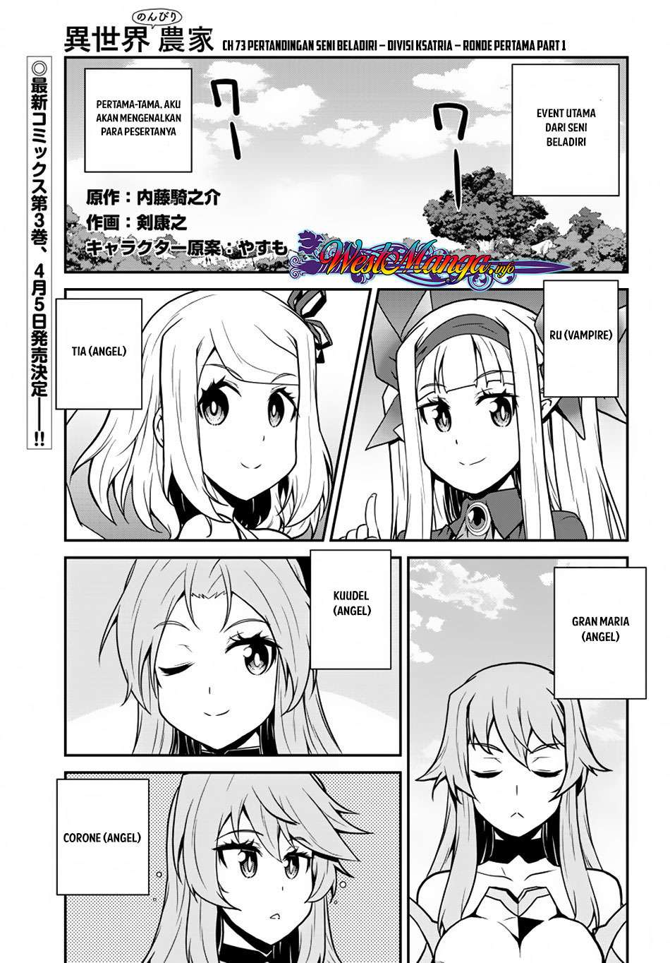 Chapter 73 - halaman 1