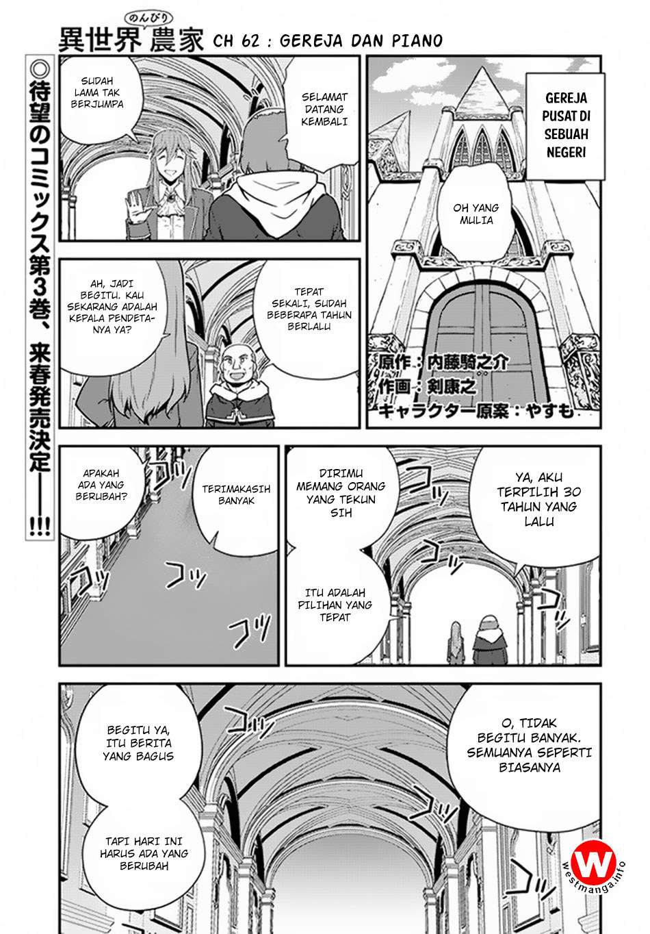 Chapter 62 - halaman 1