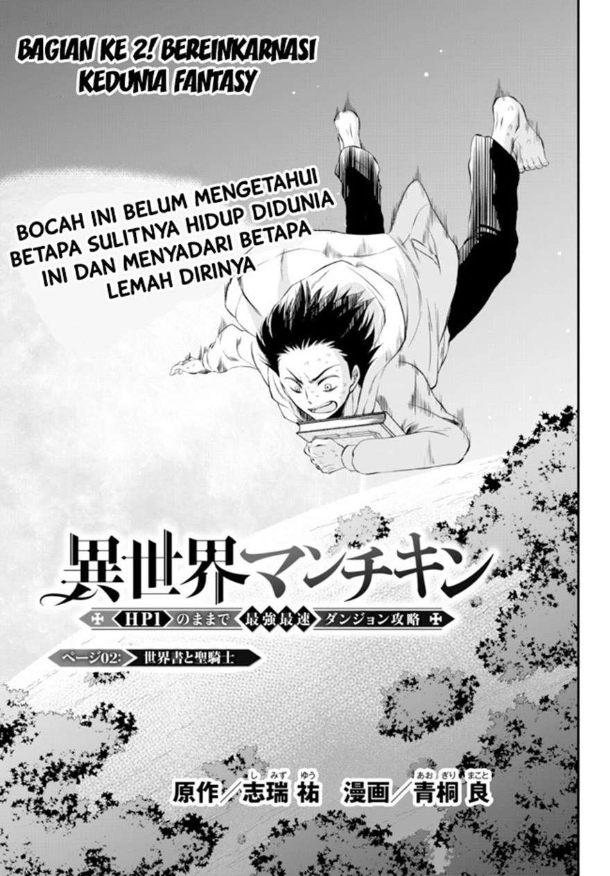 Chapter 2 - halaman 6