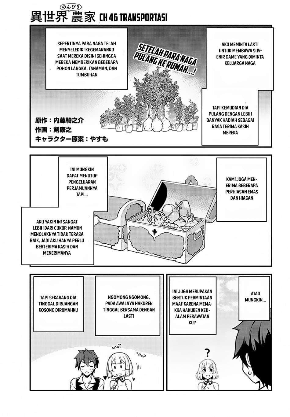 Chapter 46 - halaman 4