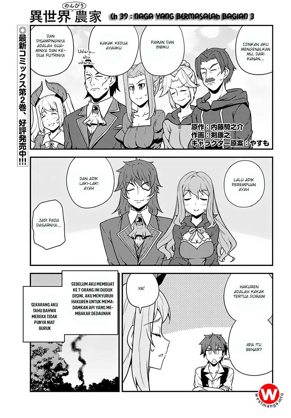 Chapter 39 - halaman 3