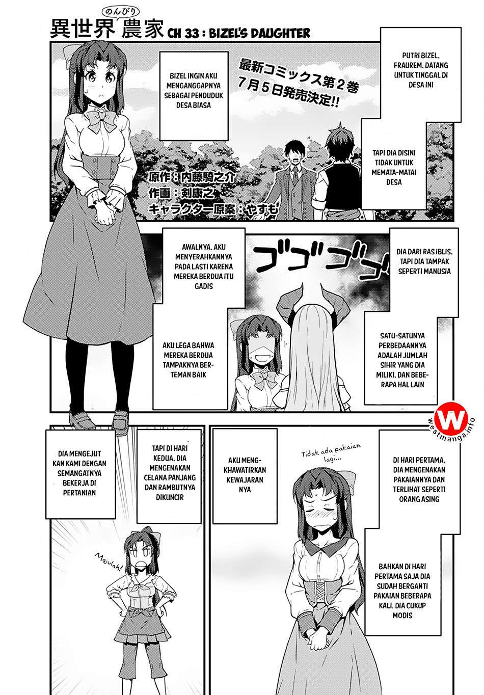 Chapter 33 - halaman 3