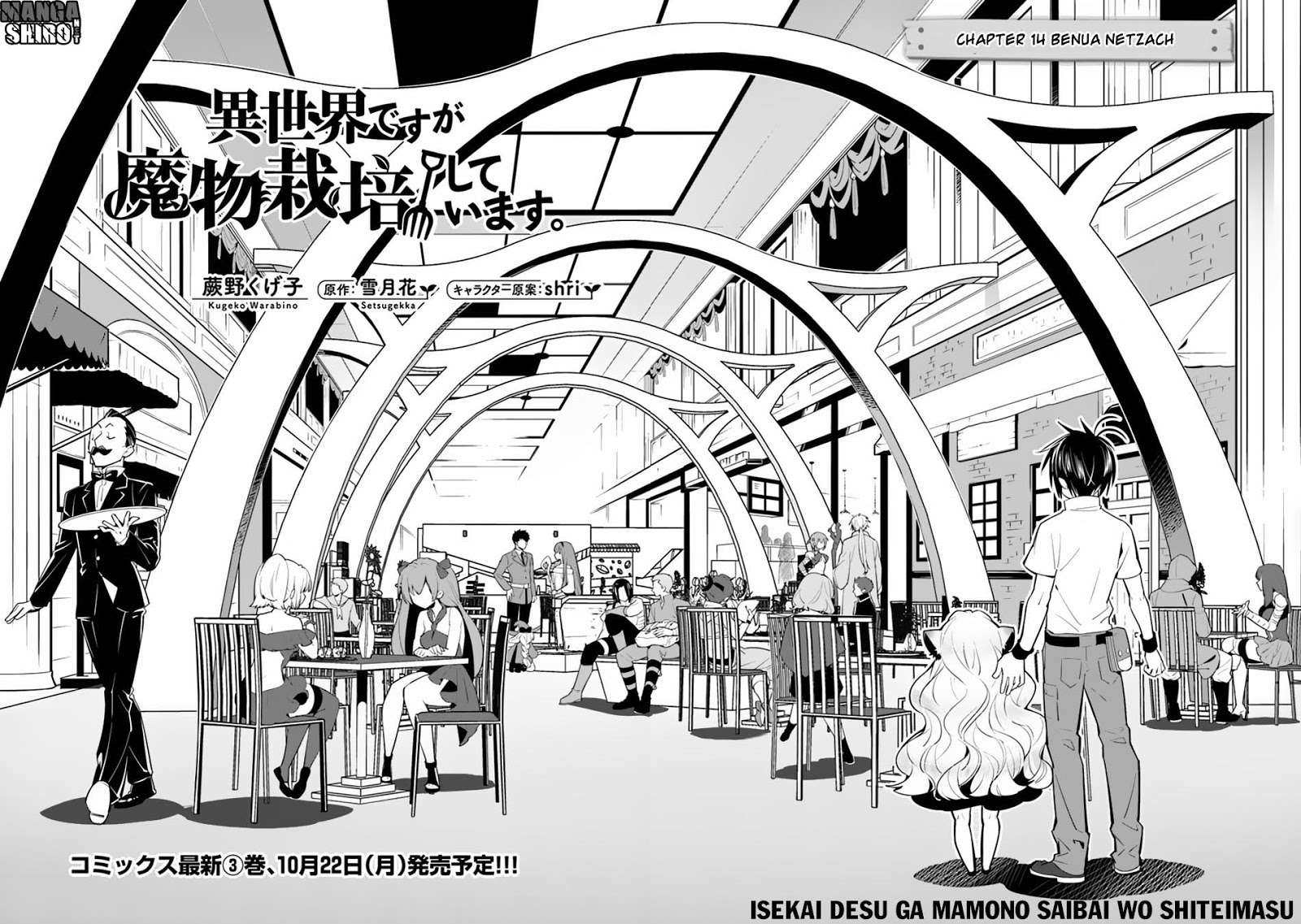 Chapter 14 - halaman 4