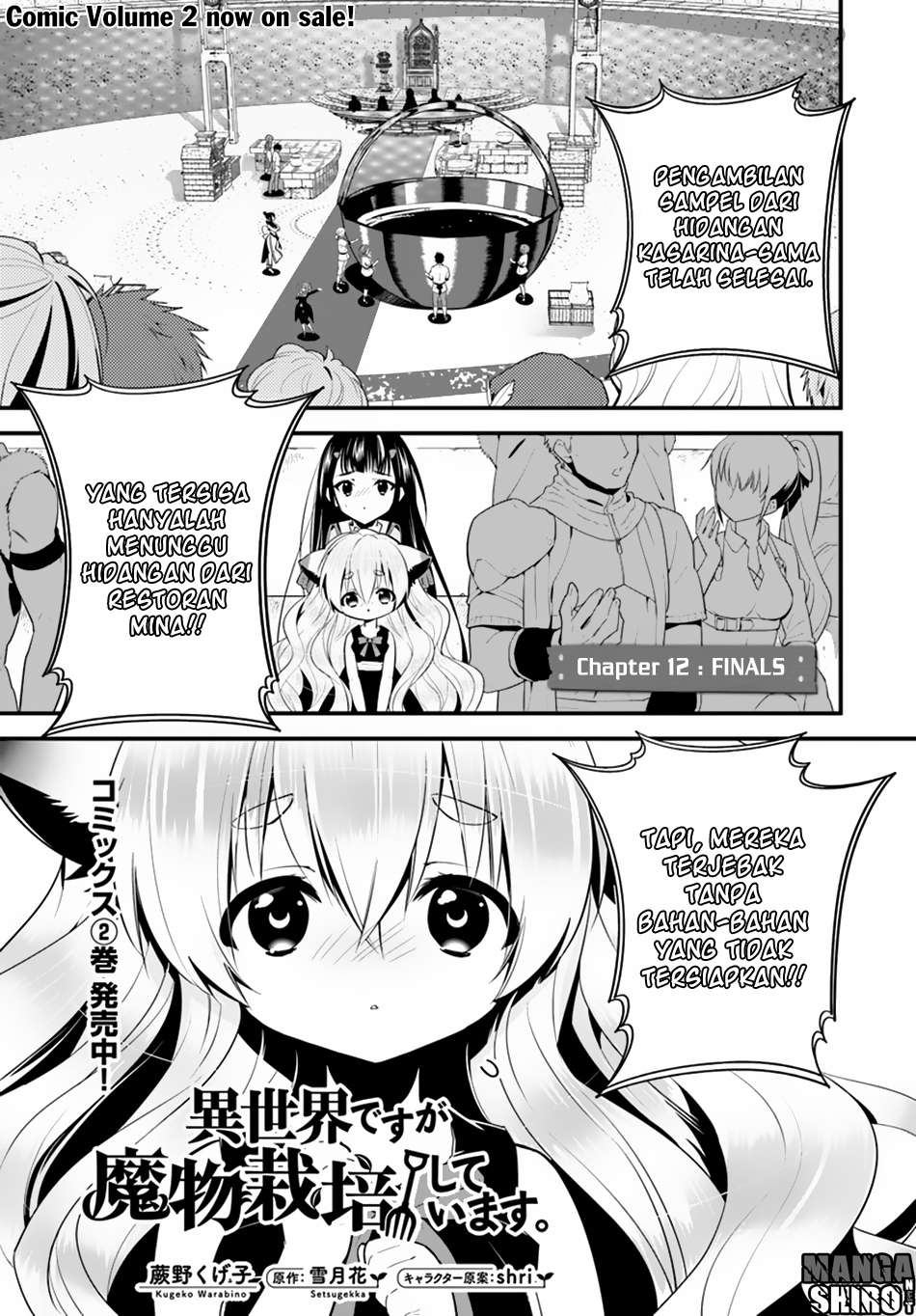 Chapter 12 - halaman 3
