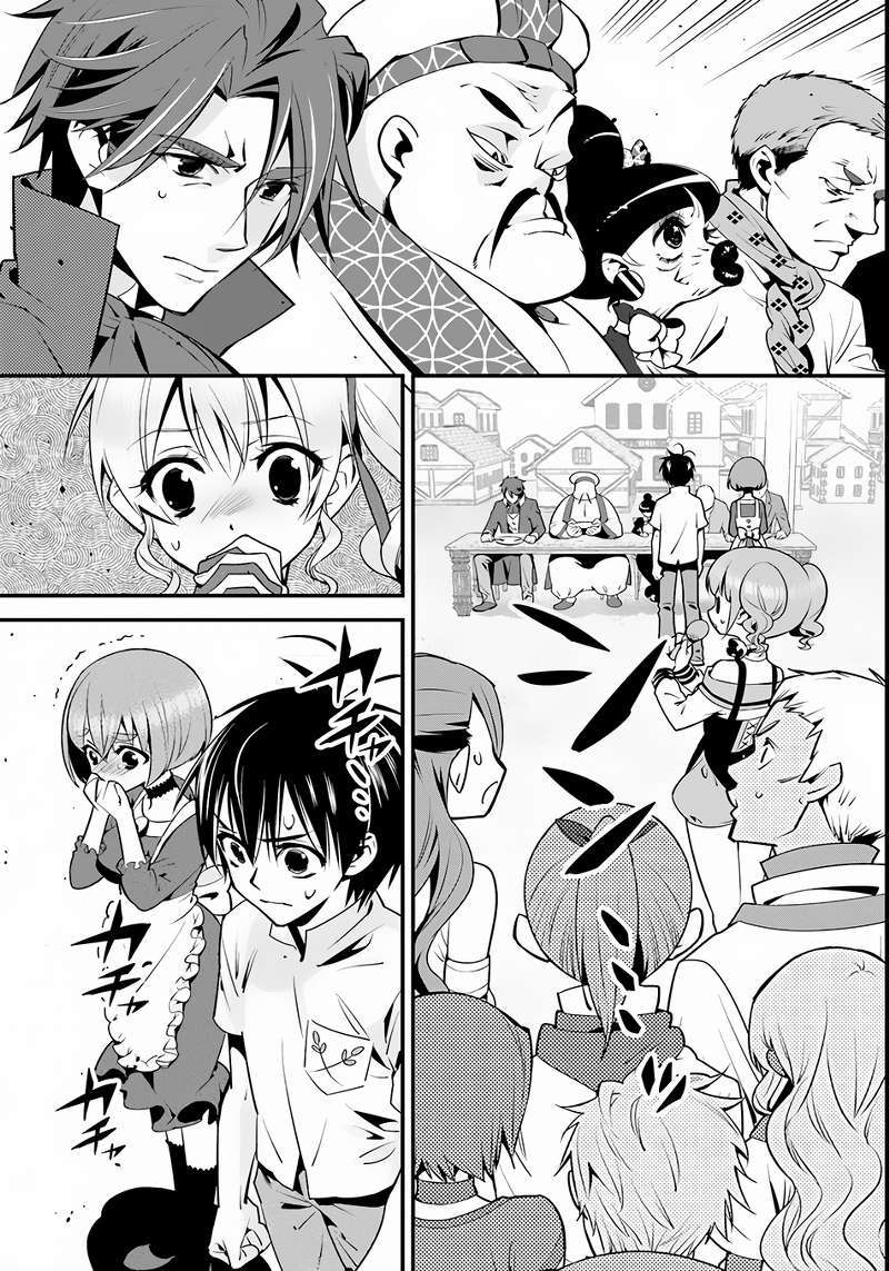 Chapter 4 - halaman 22