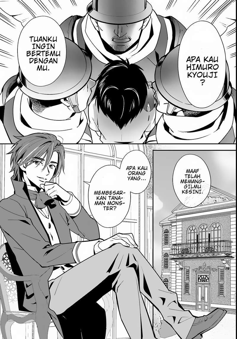 Chapter 3 - halaman 5