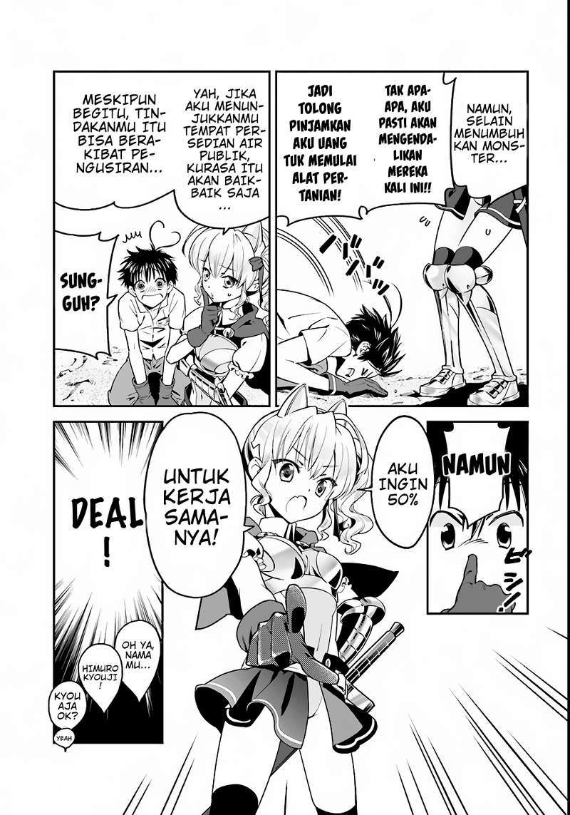 Chapter 1 - halaman 25