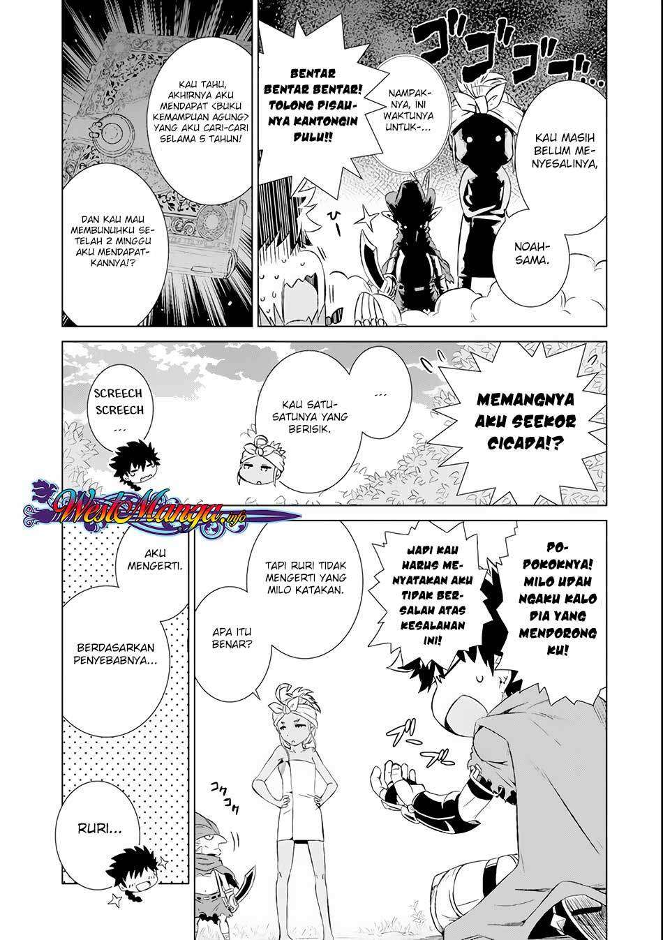 Chapter 3 - halaman 17