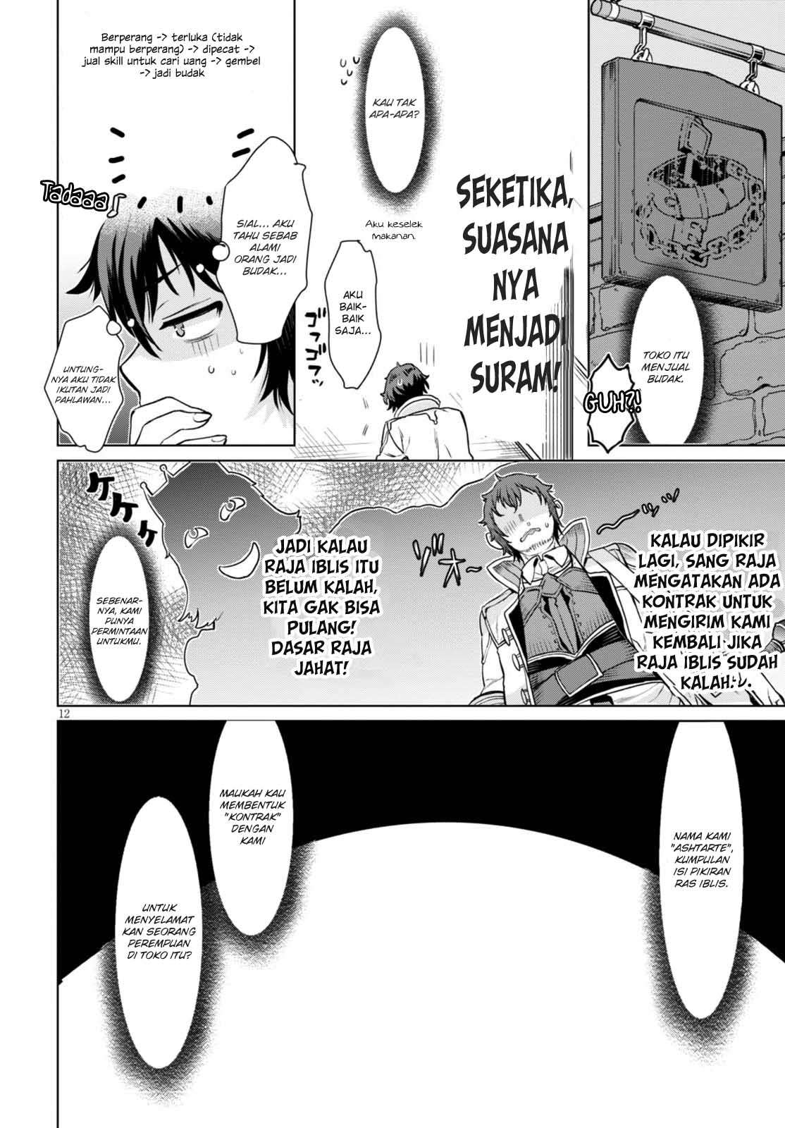 Chapter 1 - halaman 17