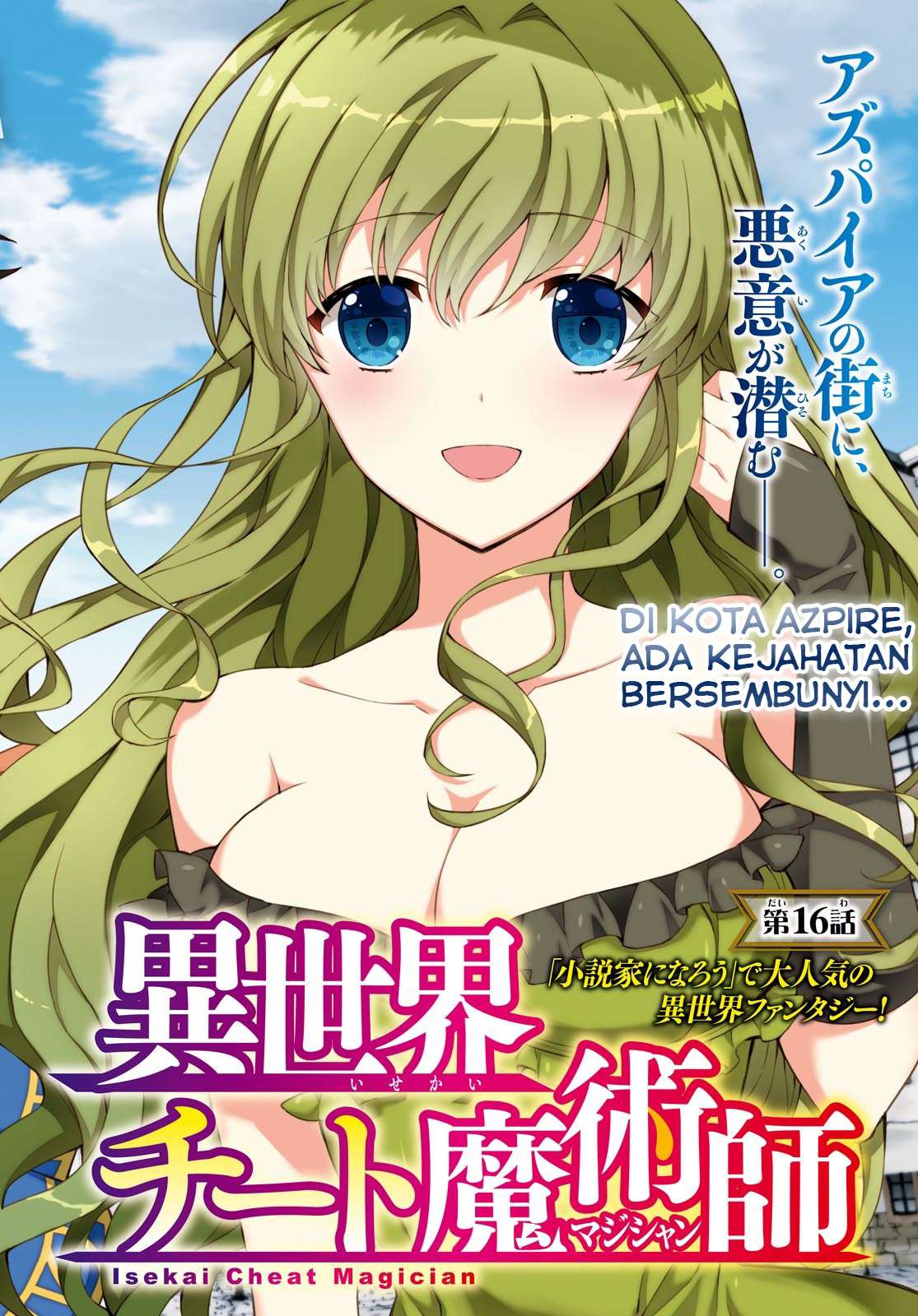 Chapter 16 - halaman 4