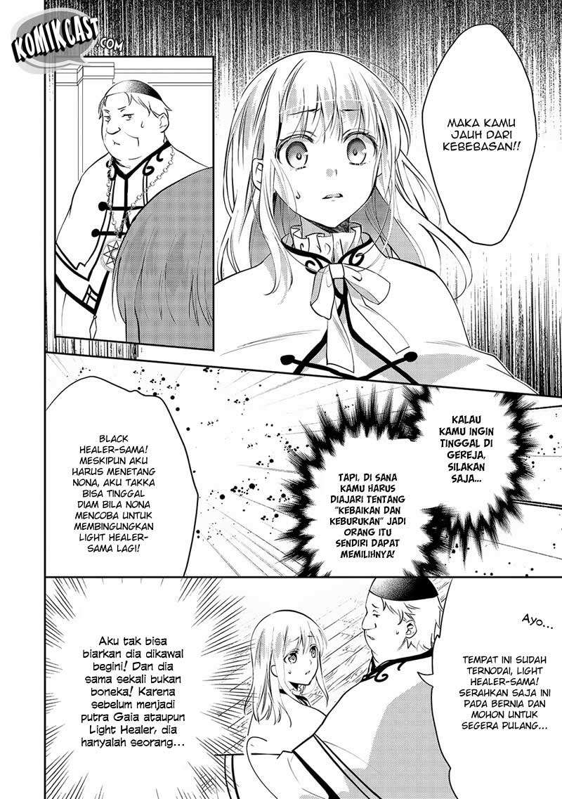 Chapter 17 - halaman 12