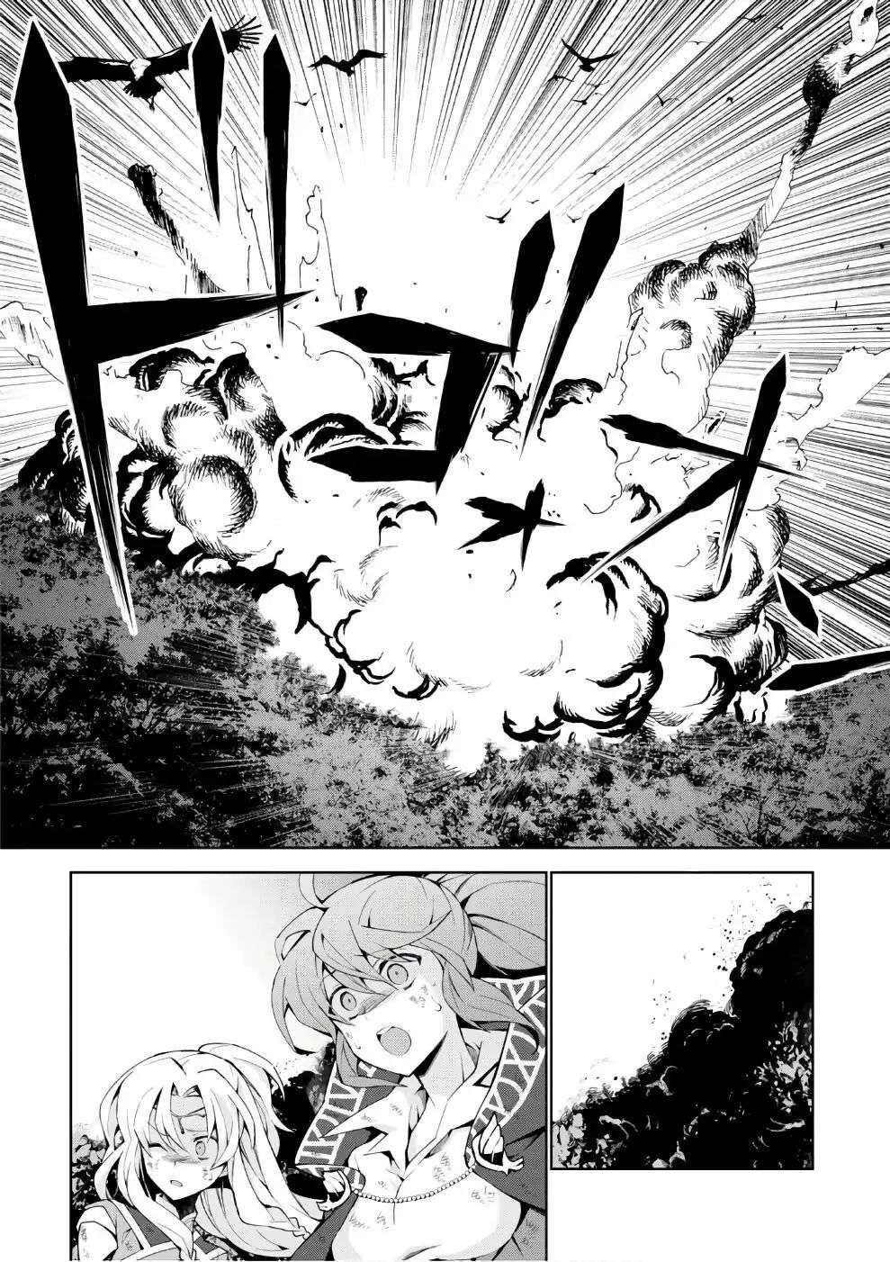 Chapter 15 - halaman 17