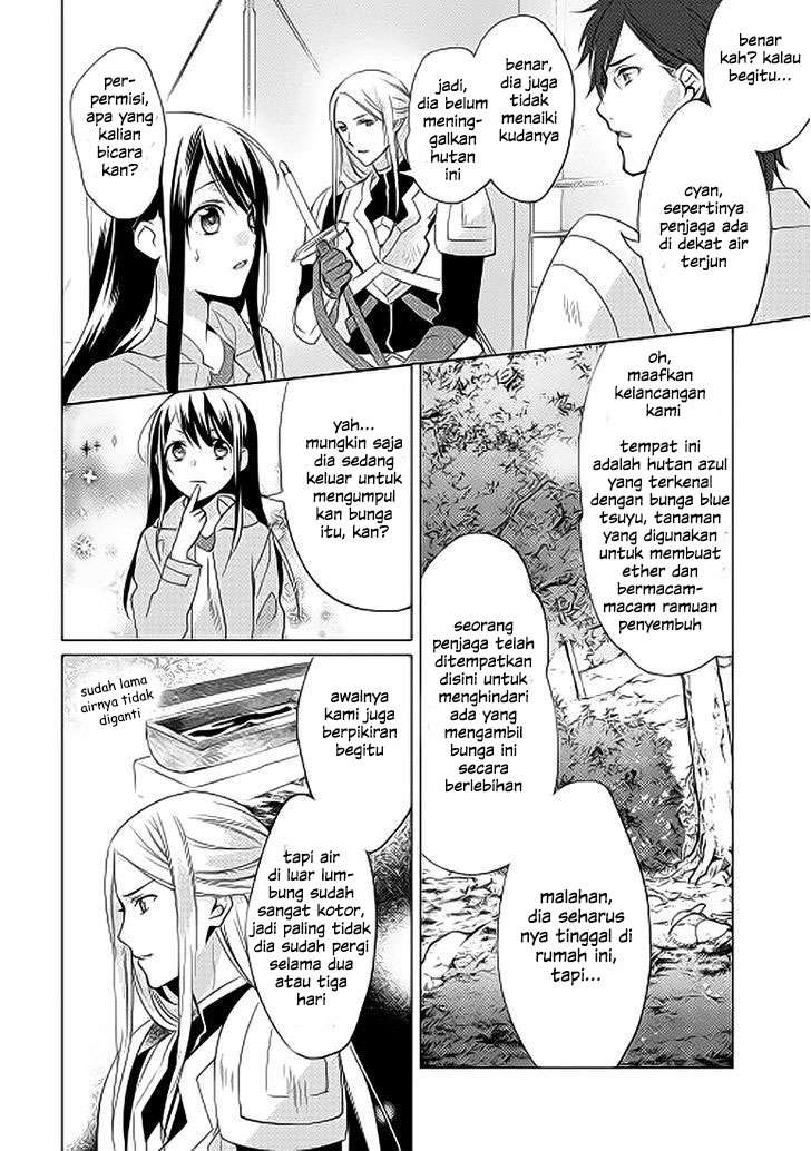Chapter 2 - halaman 12