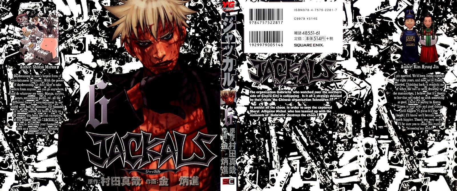 Chapter 40 - halaman 2