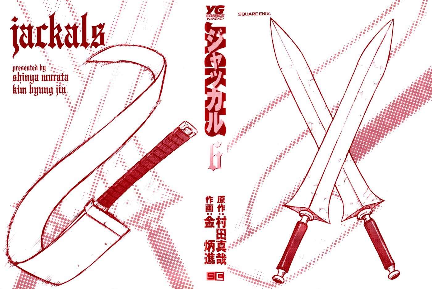 Chapter 40 - halaman 3