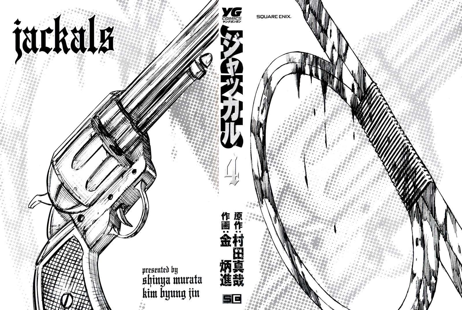 Chapter 24 - halaman 3