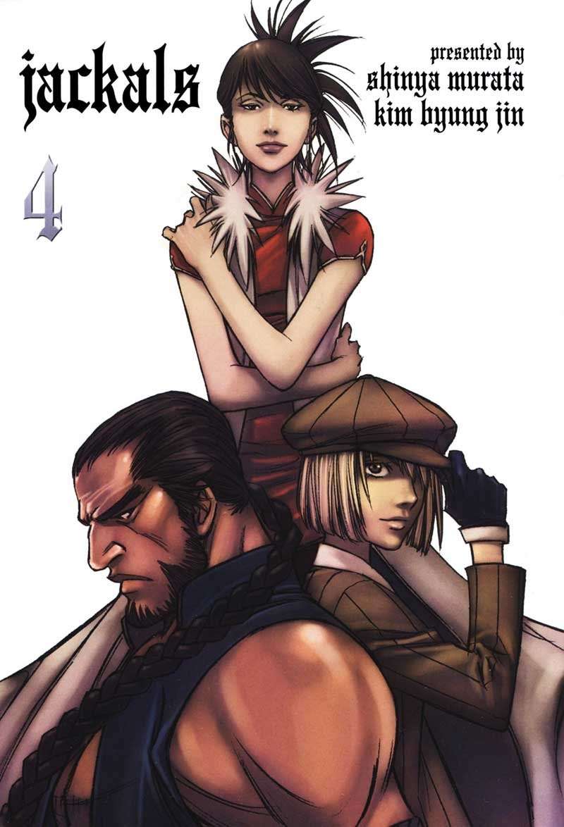 Chapter 24 - halaman 4