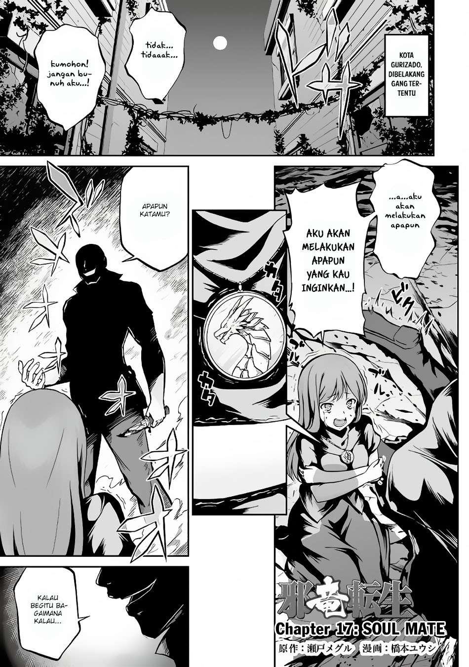 Chapter 17 - halaman 2
