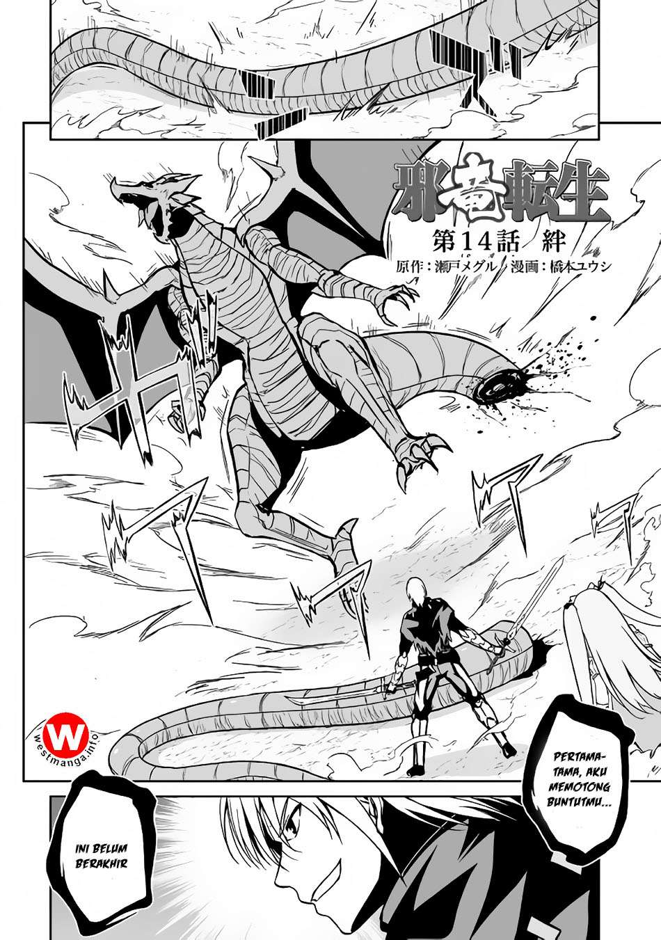 Chapter 14 - halaman 4