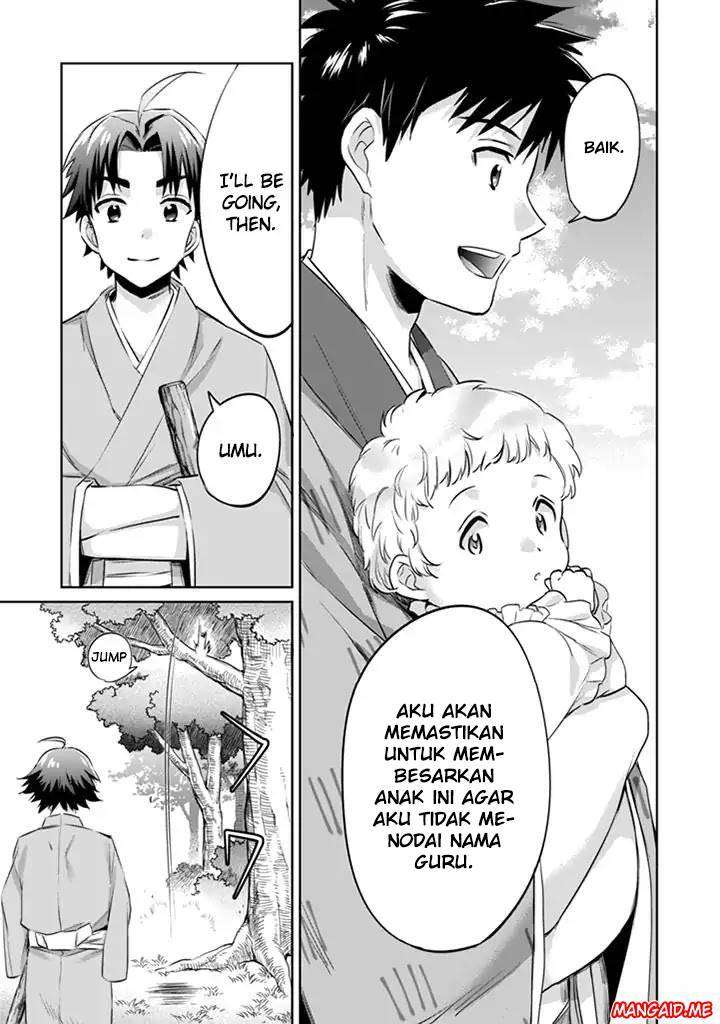 Chapter 2 - halaman 17