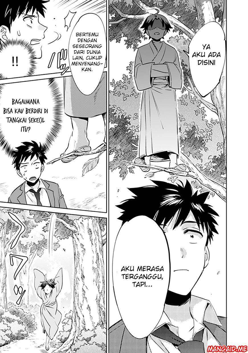 Chapter 1 - halaman 13