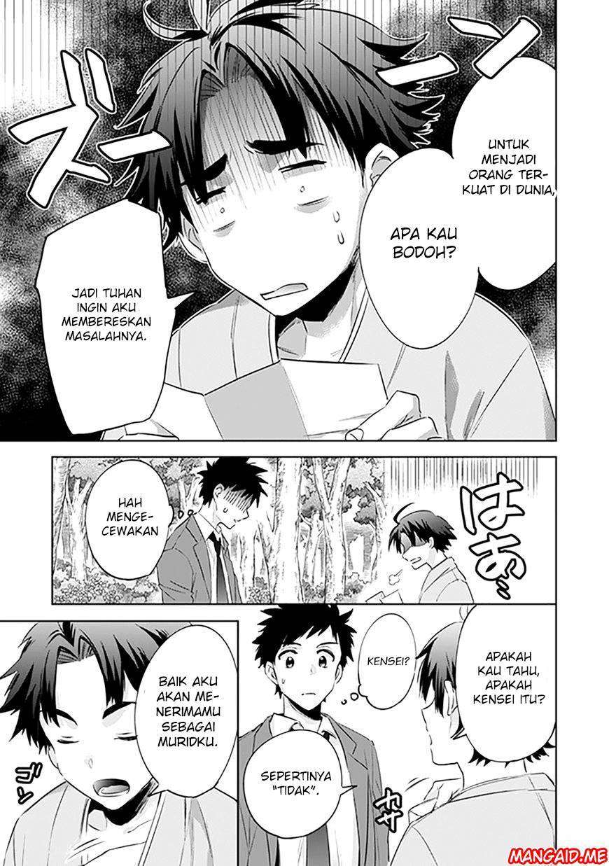 Chapter 1 - halaman 17
