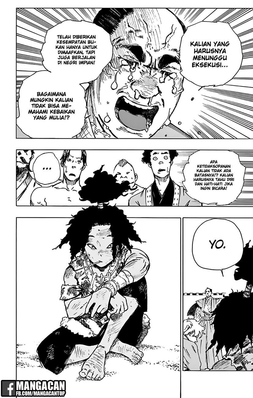 Chapter 2 - halaman 17