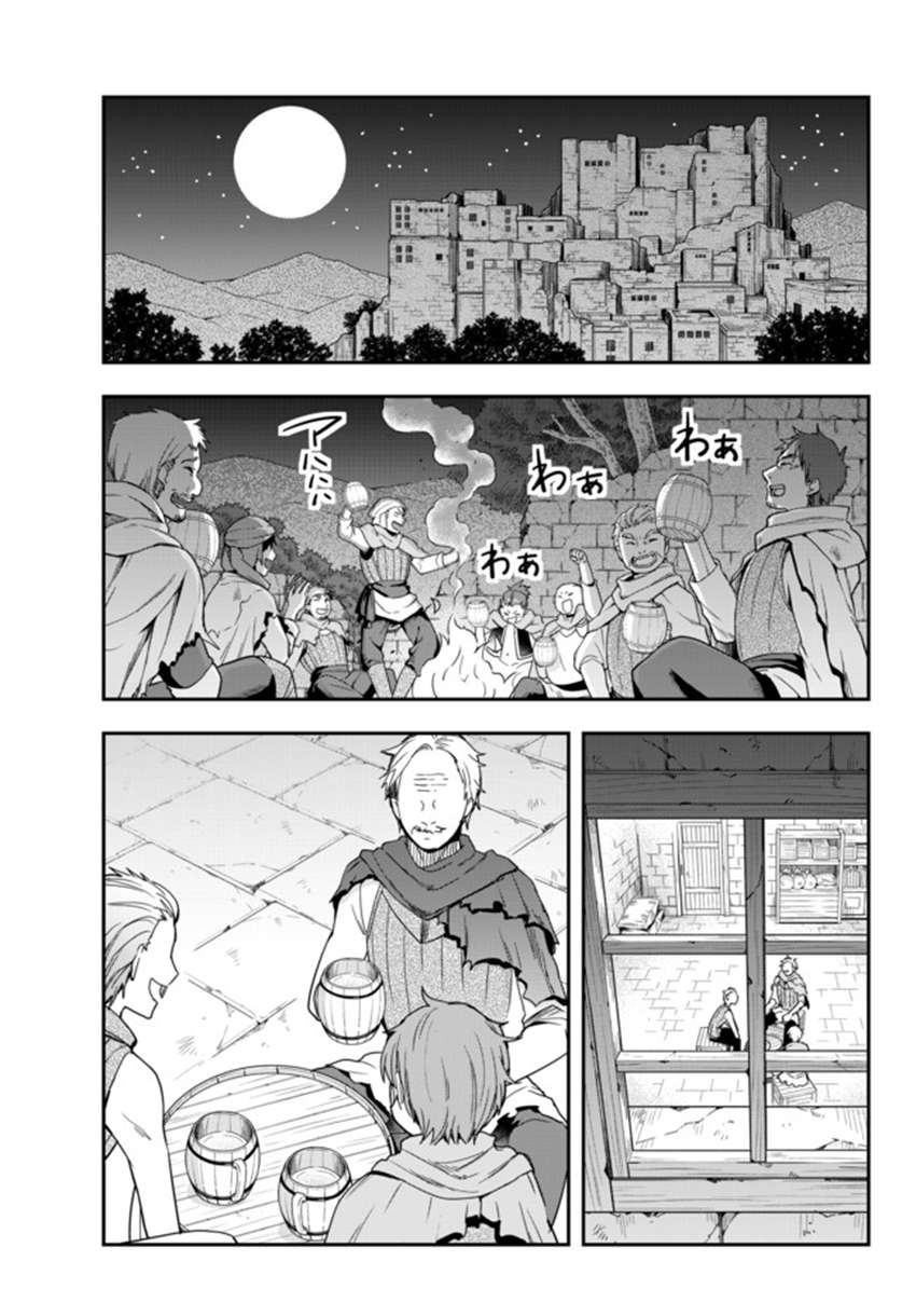 Chapter 4 - halaman 15