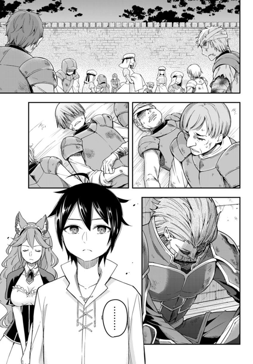Chapter 4 - halaman 2
