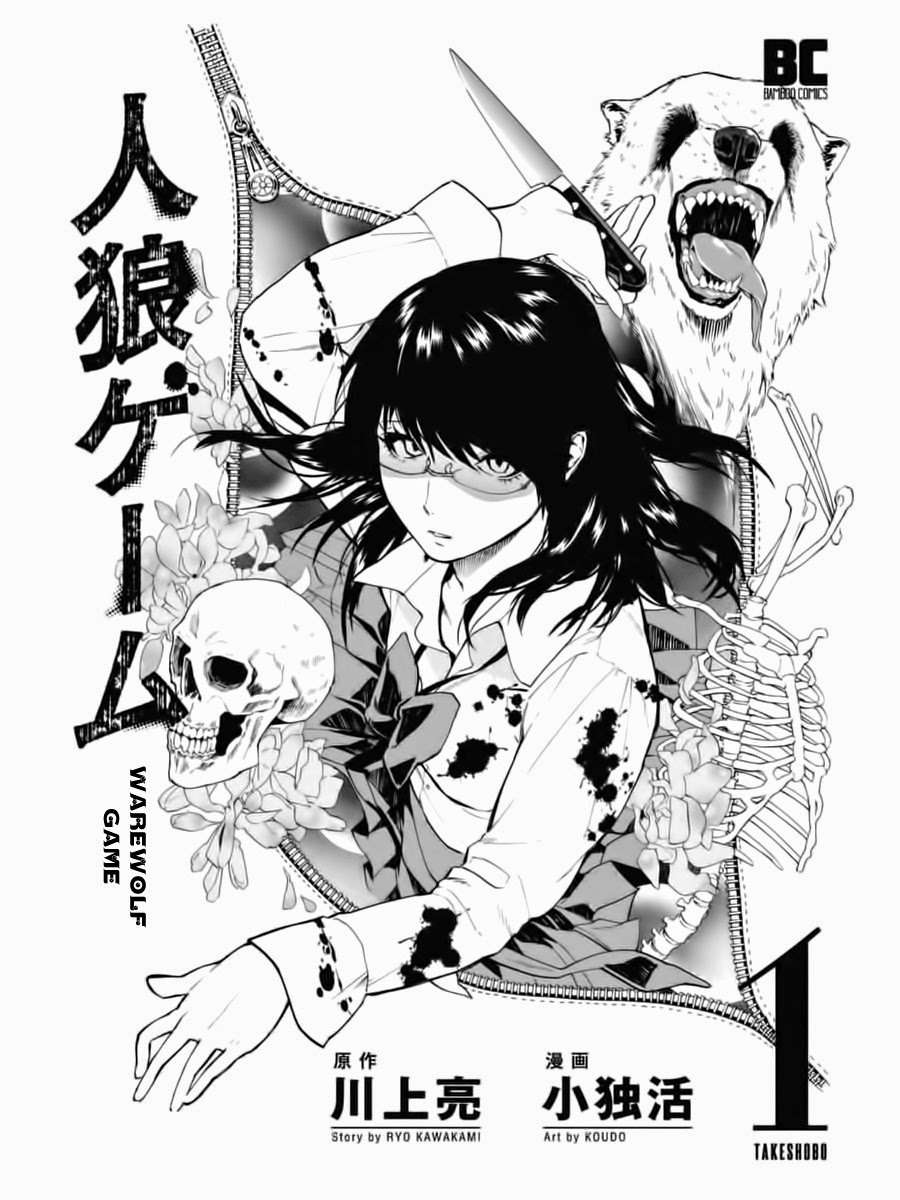 Chapter 1 - halaman 3