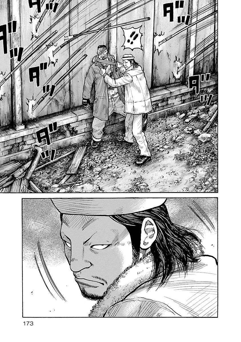 Chapter 7 - halaman 17