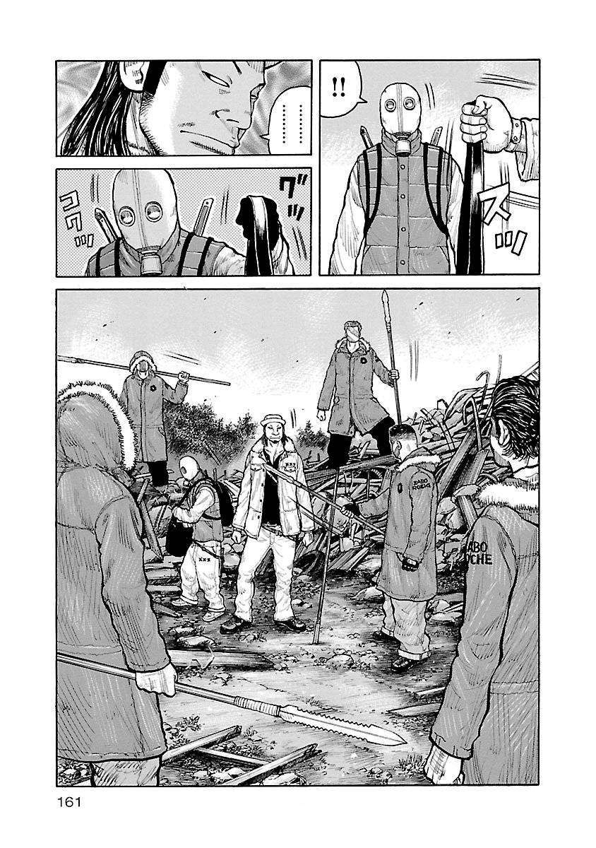 Chapter 7 - halaman 5